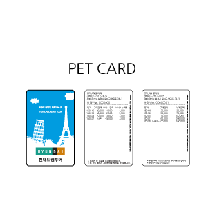PET CARD